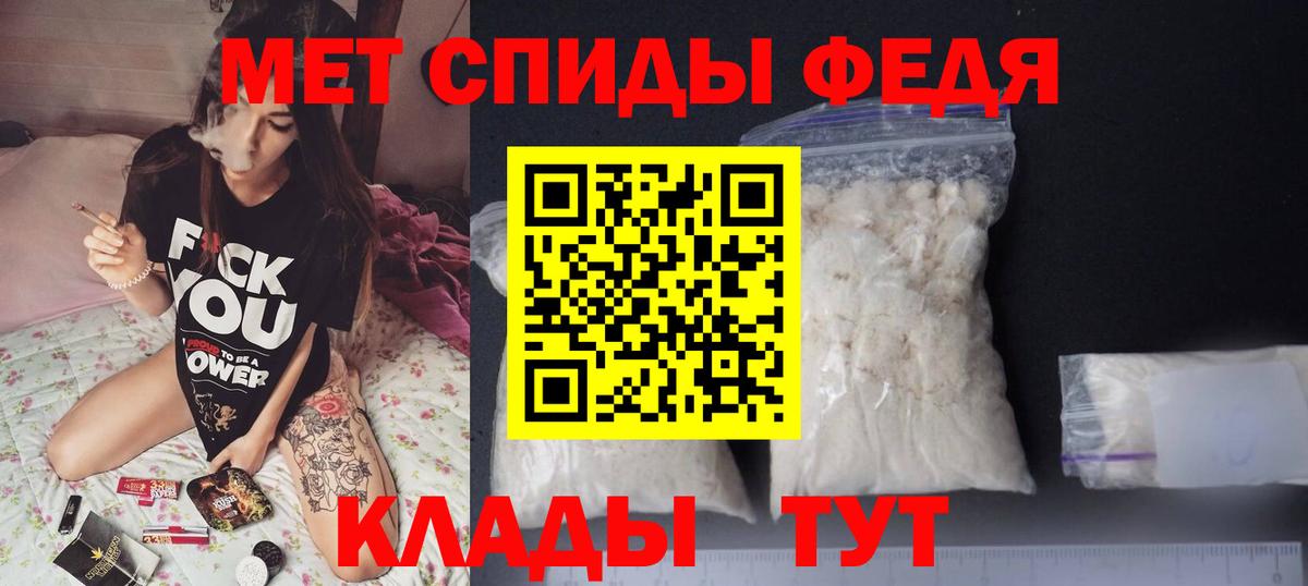 АМФЕТАМИН 98% Кинель