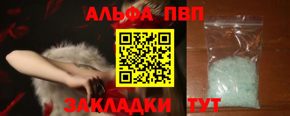 А ПВП СК Кинель