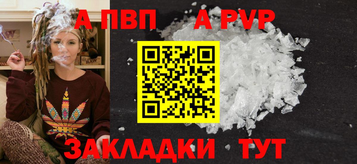NBOMe Кинель