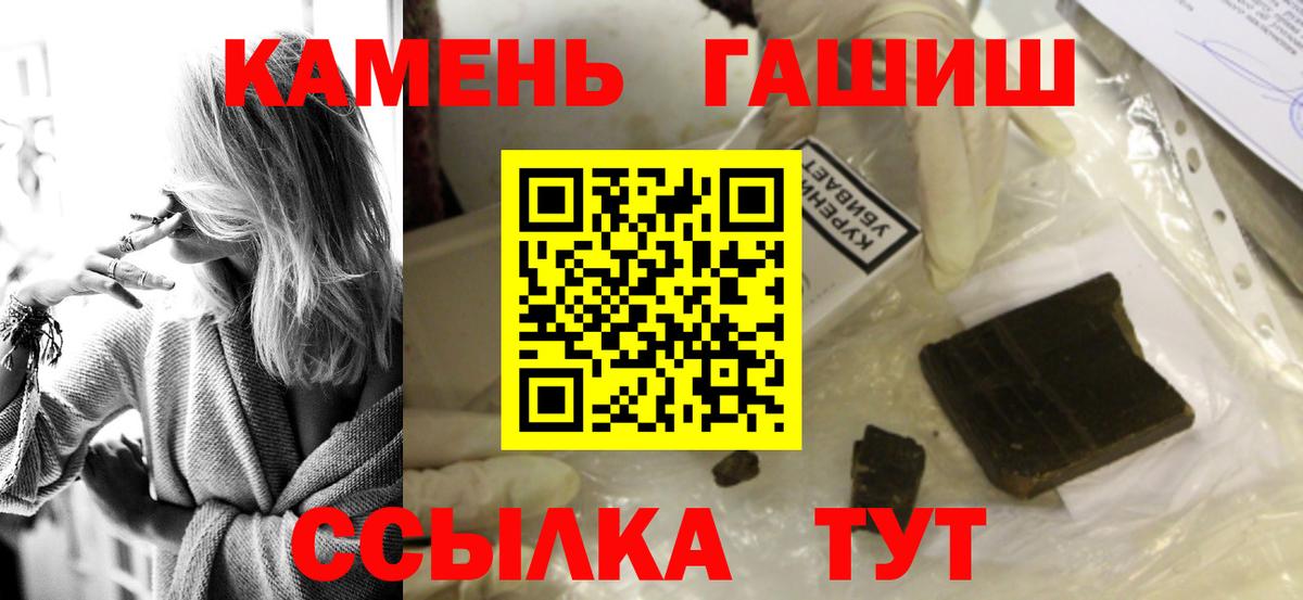 ГАШ Premium Кинель