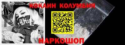 мефедрон Кинель