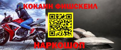 мефедрон Кинель