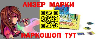 трава Кингисепп