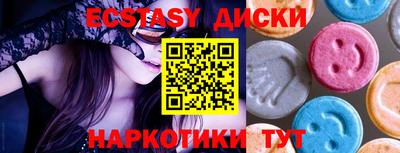 мефедрон Кинель