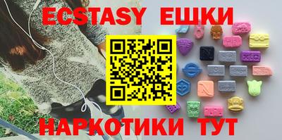 мефедрон Кинель