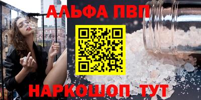 трава Кингисепп