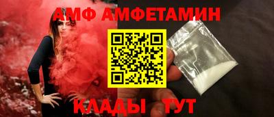 apvp Комсомольск-на-Амуре