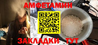альфа пвп Коммунар