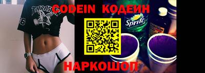 мефедрон Кинель