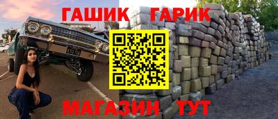 мефедрон Кинель