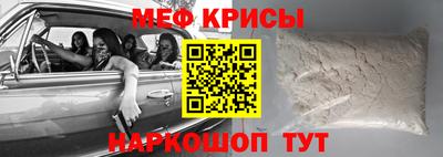 трава Кингисепп