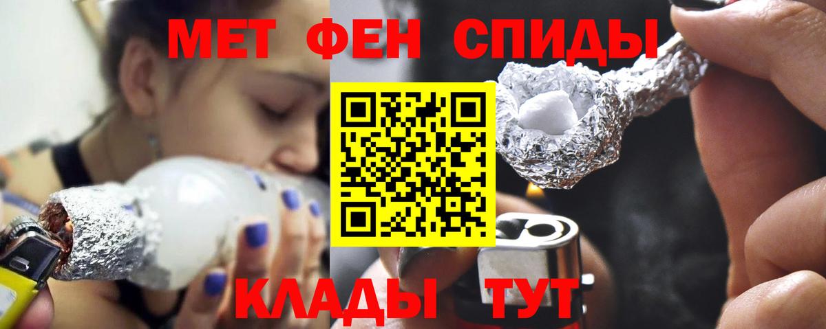 Первитин винт Кинель