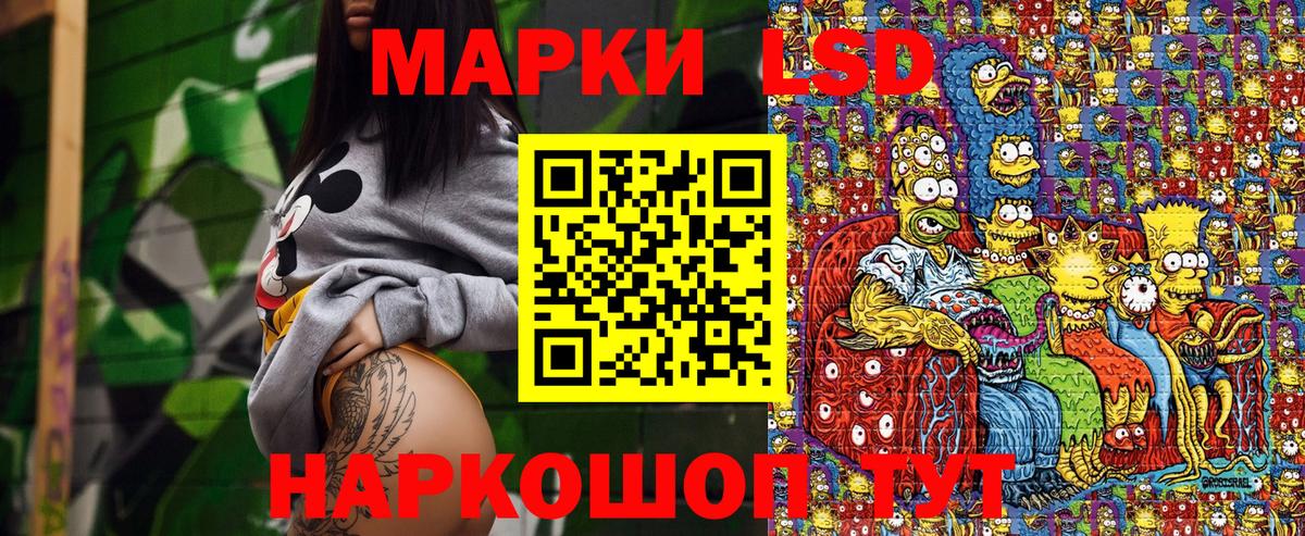 Кинель  Наркотические марки 1,8мг  Марки NBOMe  Вход с VPN 