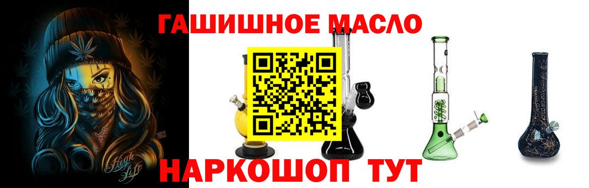 ТГК Wax Кинель