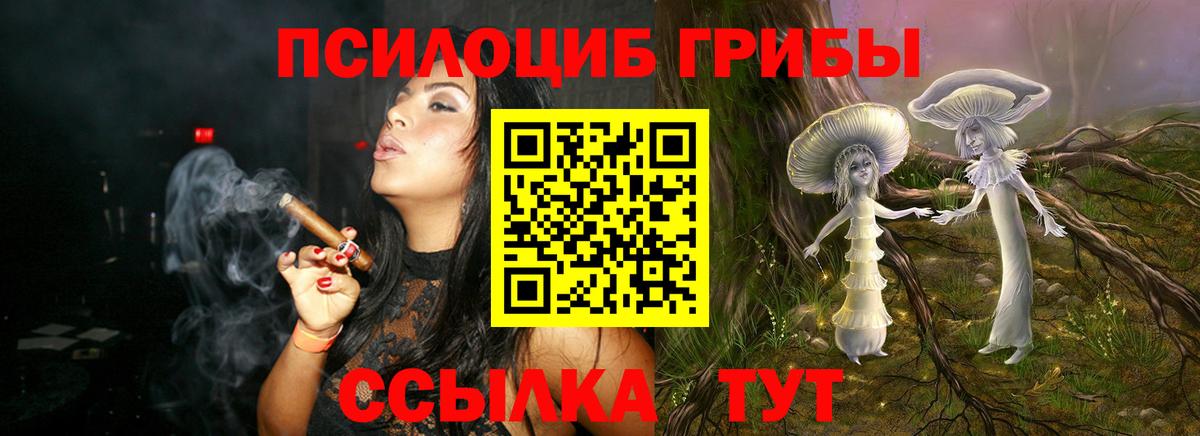 Гашиш  КОКАИН  Кинель  Марихуана  Меф МЯУ МЯУ   Меф МЯУ МЯУ  Вход с VPN 