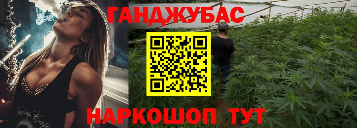 Шишки марихуана планчик  Шишки марихуана ГИДРОПОН  Вход с VPN  Кинель 