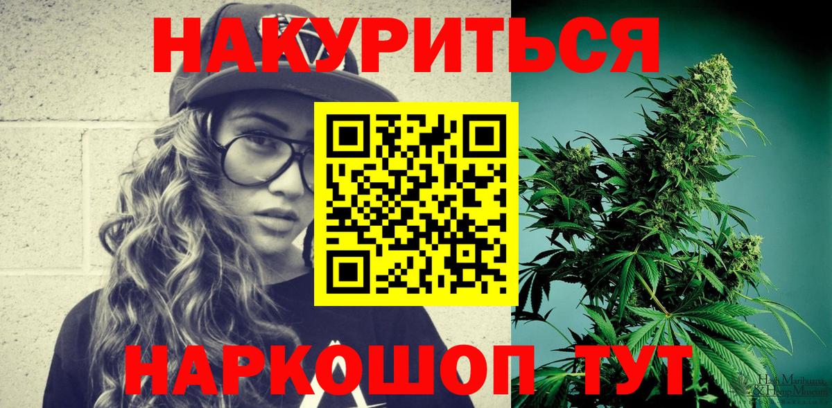 Канабис индика Кинель